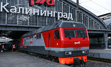 Пассажирка поезда Москва–Калининград обвинила власти Литвы в дискриминации