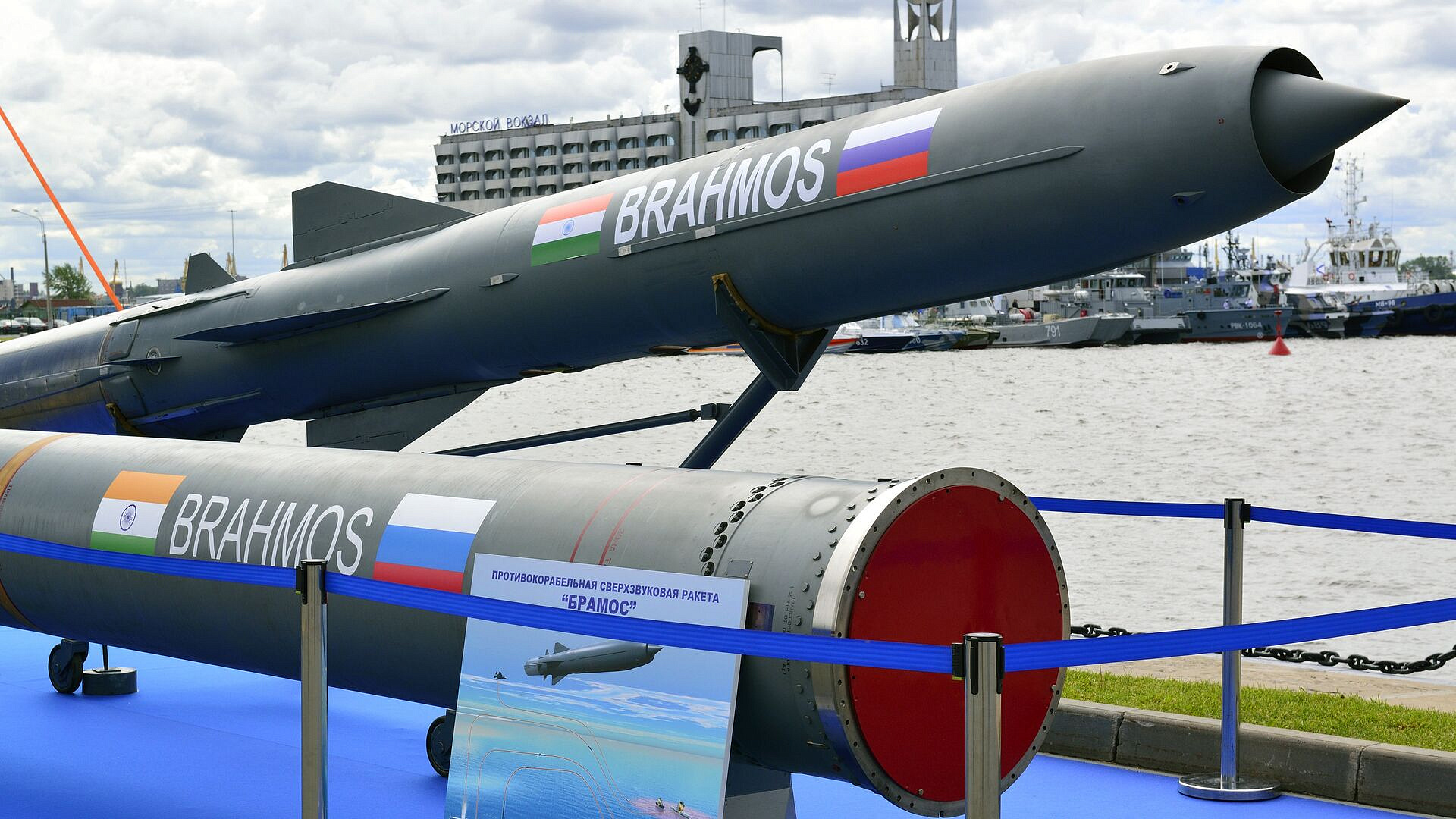   BrahMos  12 