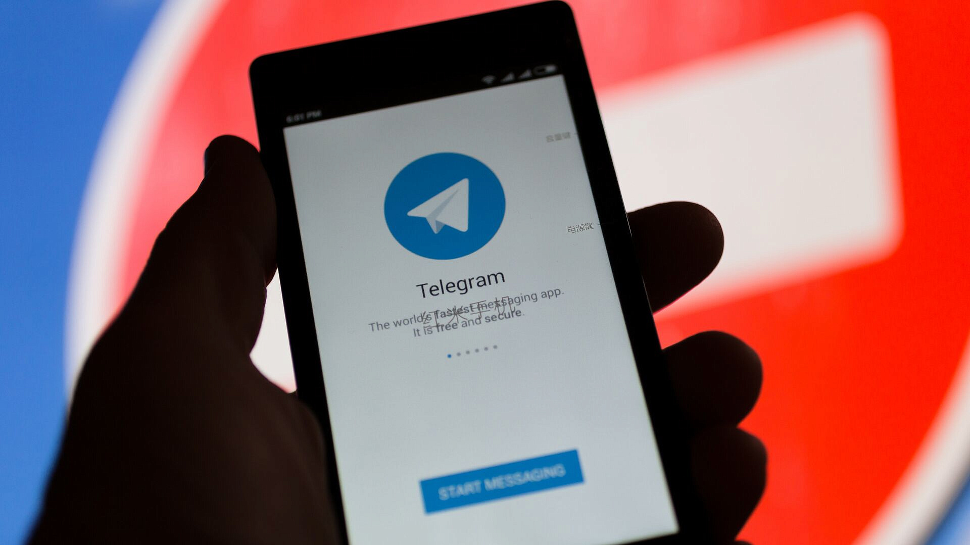 Telegram    