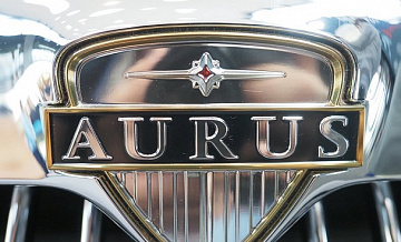 Стоимость нового автомобиля Aurus на водороде оценили в 36 миллионов рублей